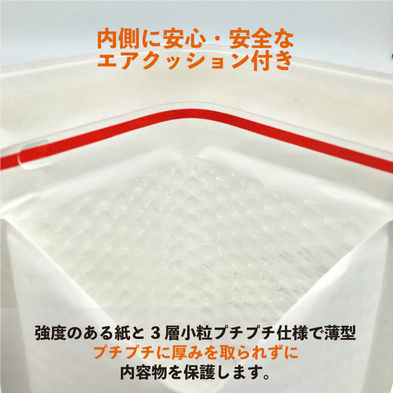 @28.60円 200枚 クラフトクッション封筒 縦型 大きいB4サイズ (CFK8W06) 白 プチプチ ポリエチレン緩衝材付 280mm×380mm【訳配布中】【お試し特価！】【最安値】梱包資材 箱