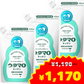 ウタマロ キッチン 詰替 250ml×3個 つめかえ用 食器洗い 洗剤 ウタマロキッチン キッチン用洗剤【ベビーキッズセール】