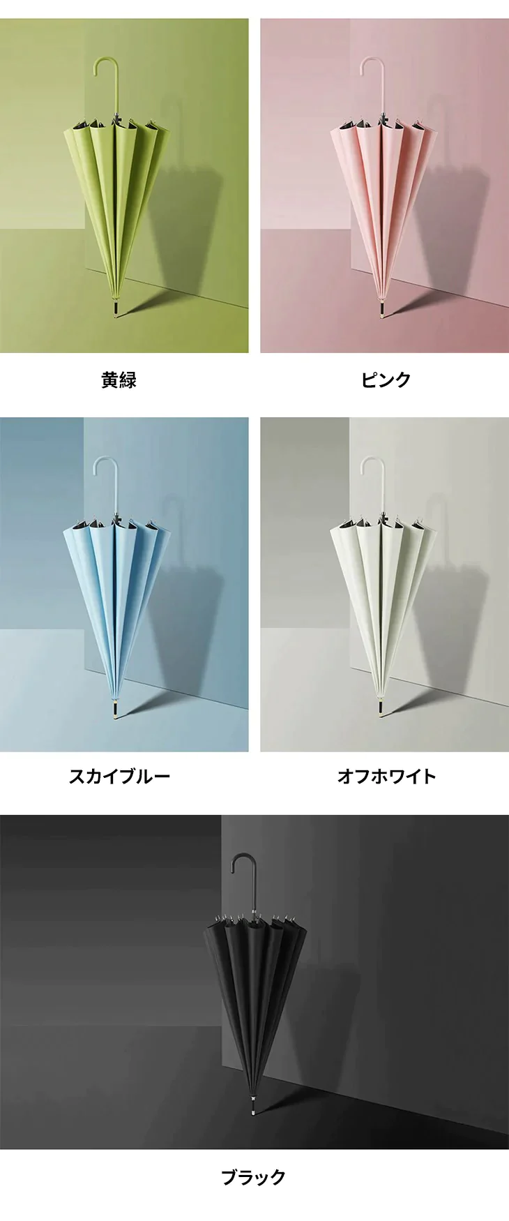 【ネイビー】晴雨兼用 16本骨 強風対策 アンブレラ 傘 ワンタッチオープン ユニセックス 男女兼用 パラソル ジャンプ傘 UV 撥水