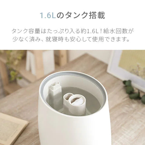 【最安値挑戦祭】（ミルキーベージュ）本体のみ 超音波式加湿器【1年保証】