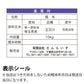 【新米】五百川20kg農薬が少ないお米令和4年埼玉県産