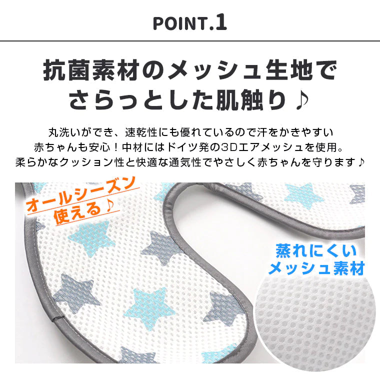 【グレー】ベビーカーシート 夏 クッション メッシュ  ベビーカー シート ベビーカークッション