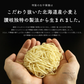 【30人シェア買い企画】国産小麦 冷やし中華 6食 スープ付 瀬戸内産 レモン果汁使用 瀬戸内レモン ギフト プレゼント セット 夏ギフト　【冷やし中華】