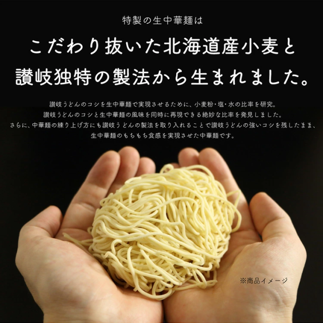 【送料無料】冷やし中華 6食 スープ付 瀬戸内産 レモン果汁