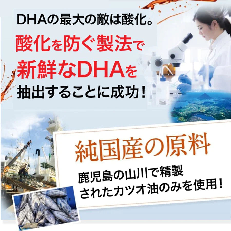 さくらの森【公式】 きなり極 DHA EPA サプリメント サプリ