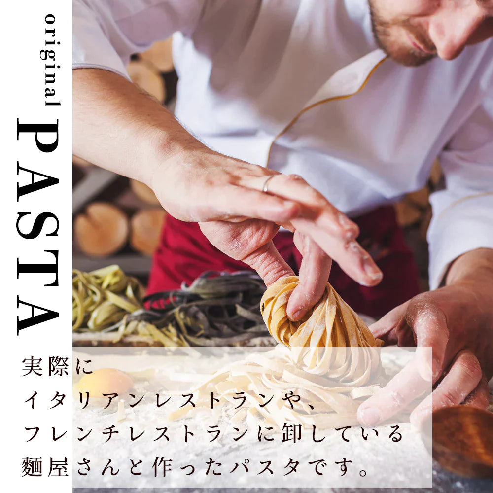 本格 生パスタ 4人前(400g)　フェットチーネ [ 食物繊維 卵不使用 早ゆで 生麺 タリアテッレ パスタ もちもち ] K