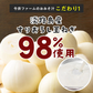 【超得ハイパーSALE】25食入り 淡路島玉ねぎ98％！すりおろし玉葱のお味噌汁#味噌汁25食#