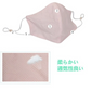 ビング　２枚入　開店記念SALE　  メッシュ水着素材使用「クールマスク」 SWIM COLD MASK ジムマスク