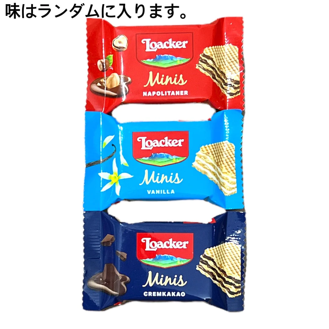 ローカー ウエハース ミニーズ アソート 260g  お菓子 スイーツ ※