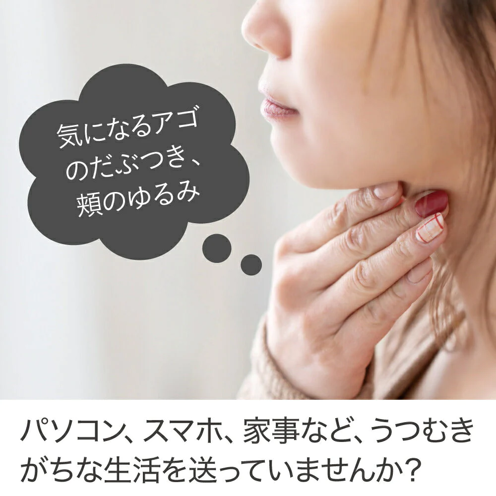 小顔ケア アンダーフェイス Wリフトアップベルト 小顔 フェイス リフトアップ 小顔マスク 小顔リフトアップベルト 小顔矯正 フェイス ほうれい線 しわ たるみ 二重あご プレゼント