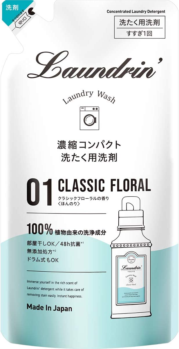 【おまけ付き！】ランドリン WASH 洗濯 洗剤 濃縮液体 クラシックフローラル 詰め替え 360g