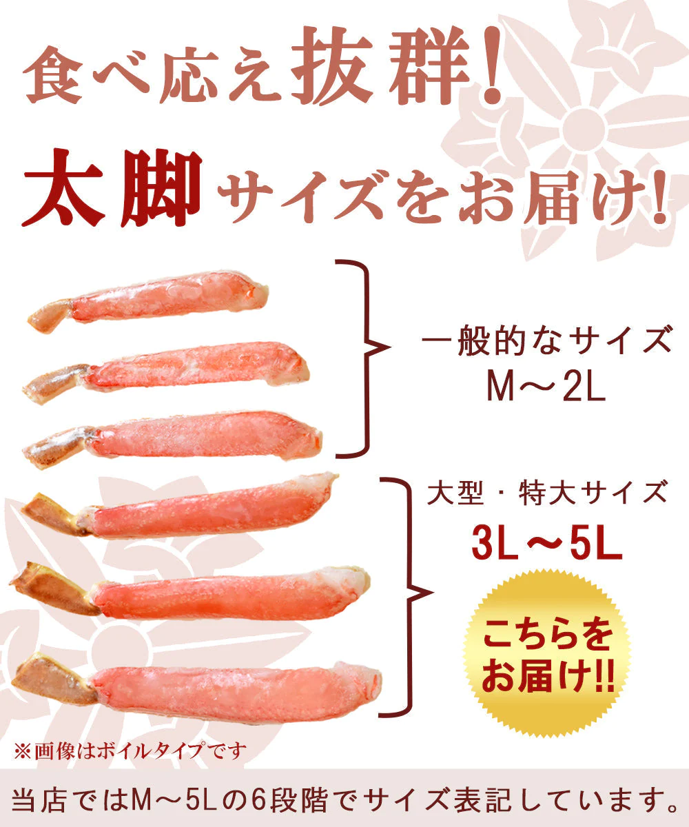 800g　ズワイ蟹 かに むき身 ボイル