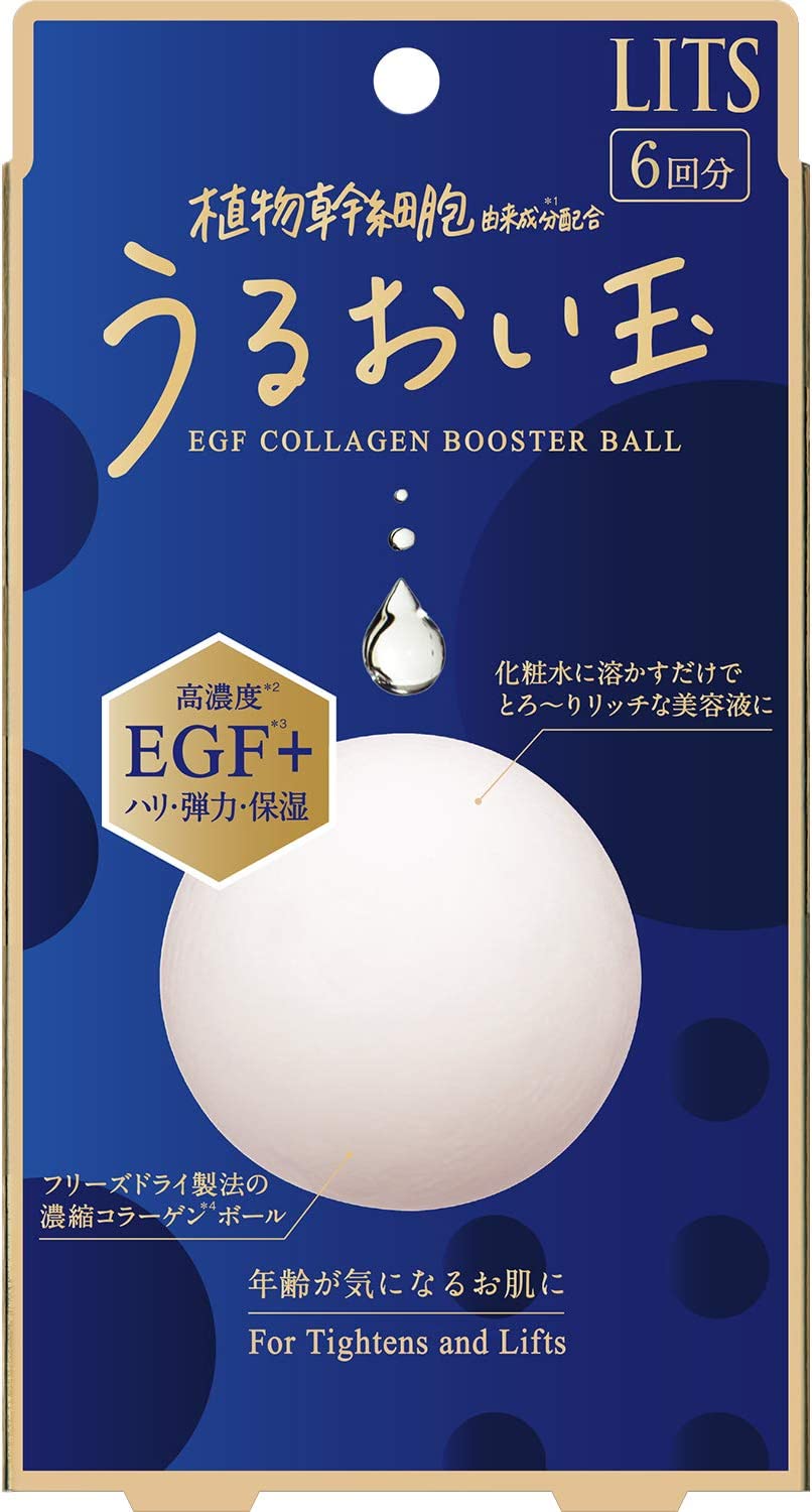 【3人シェア買いでお得】リッツ うるおい玉 EGF 濃縮フリーズドライ コラーゲンボール 6個入×3箱・計18回分