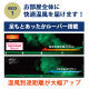 【48H限定・3,969円オフ】石油ファンヒーター CORONA／コロナ（グランブラック） [FH-CWZ36BYA-KG]