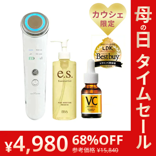 【カウシェ限定セット】毛穴徹底ケアセット 多機能美顔器イオンプルレクリエイト+毛穴ケア美容液Cエッセンス20ml+美容ジェル105g【母の日SALE】