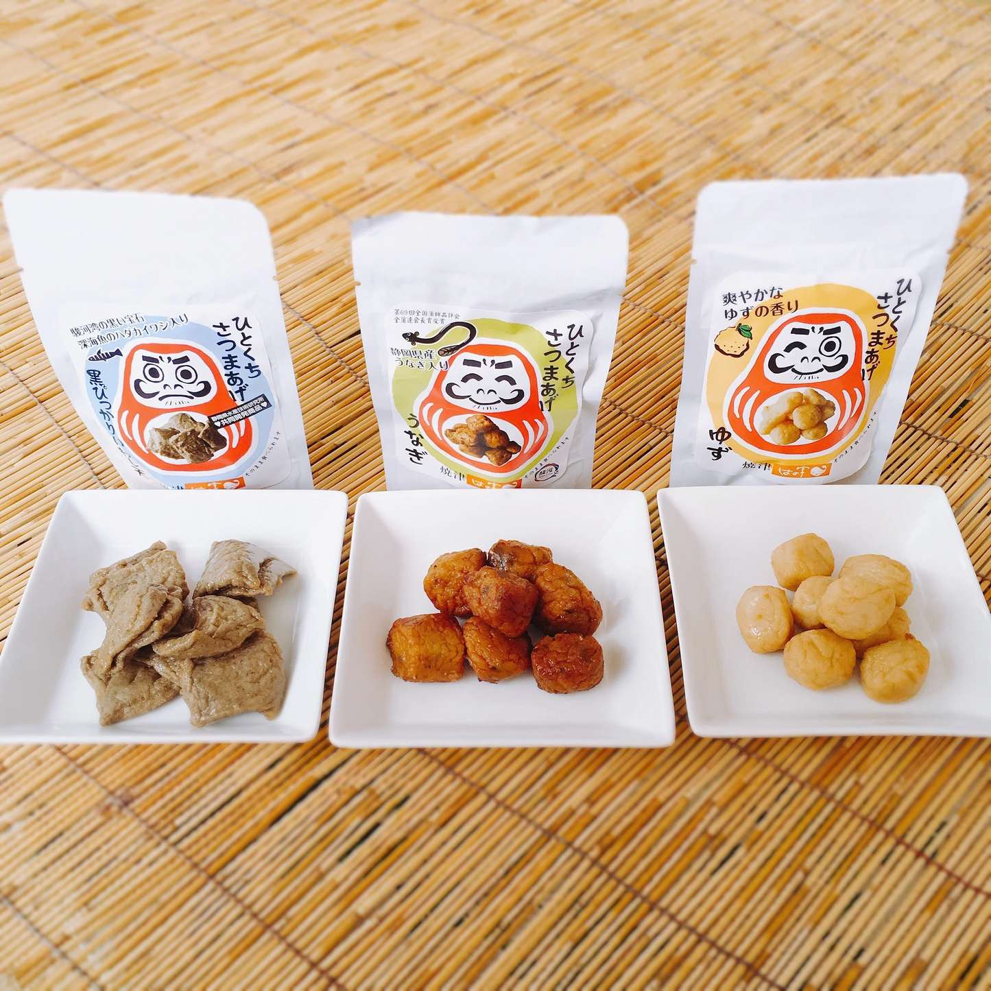 ひとくちさつまあげ３種セット