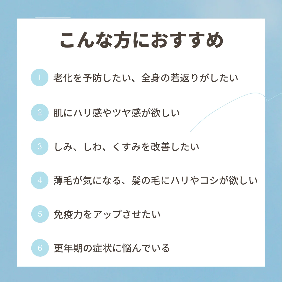 水光注射（エクソソーム）※初診料込（ノリス美容クリニック）【美容クリニックチケット】