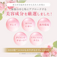 65％OFF【カウシェ限定】ローズヴェール60粒【送料無料】【エコ得】