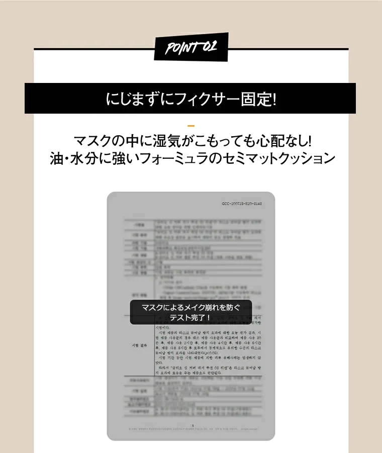5号サンド　clio クリオ キルカバー フィクサー クッション (リフィル付) CLIO Kill Cover fixer Cushion 専用パフ付き クッションファンデ クッションファクト ファンデーション メイク下地 カバー力 コンシーラー 韓国コスメ