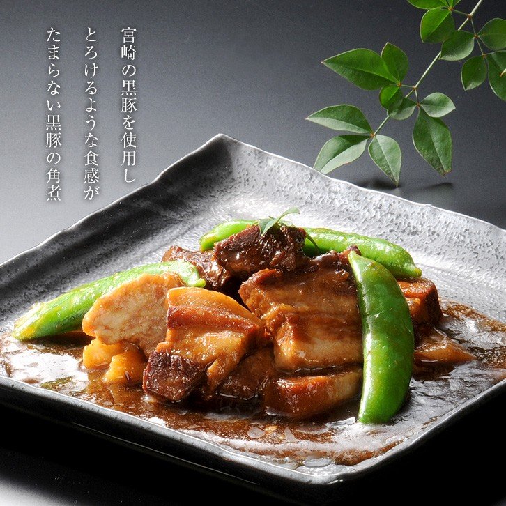 宮崎黒豚の角煮 250g×1個