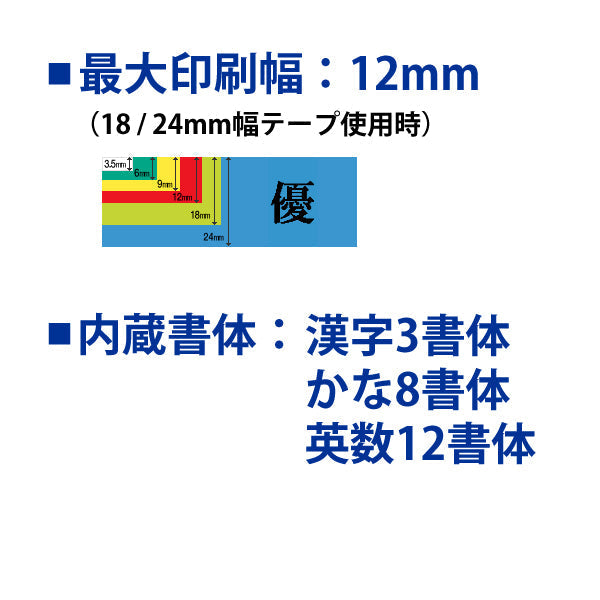 カシオ ラベルライター NAMELAND(ネームランド) KL-M7 ケース付きモデル [KL-M7CA]