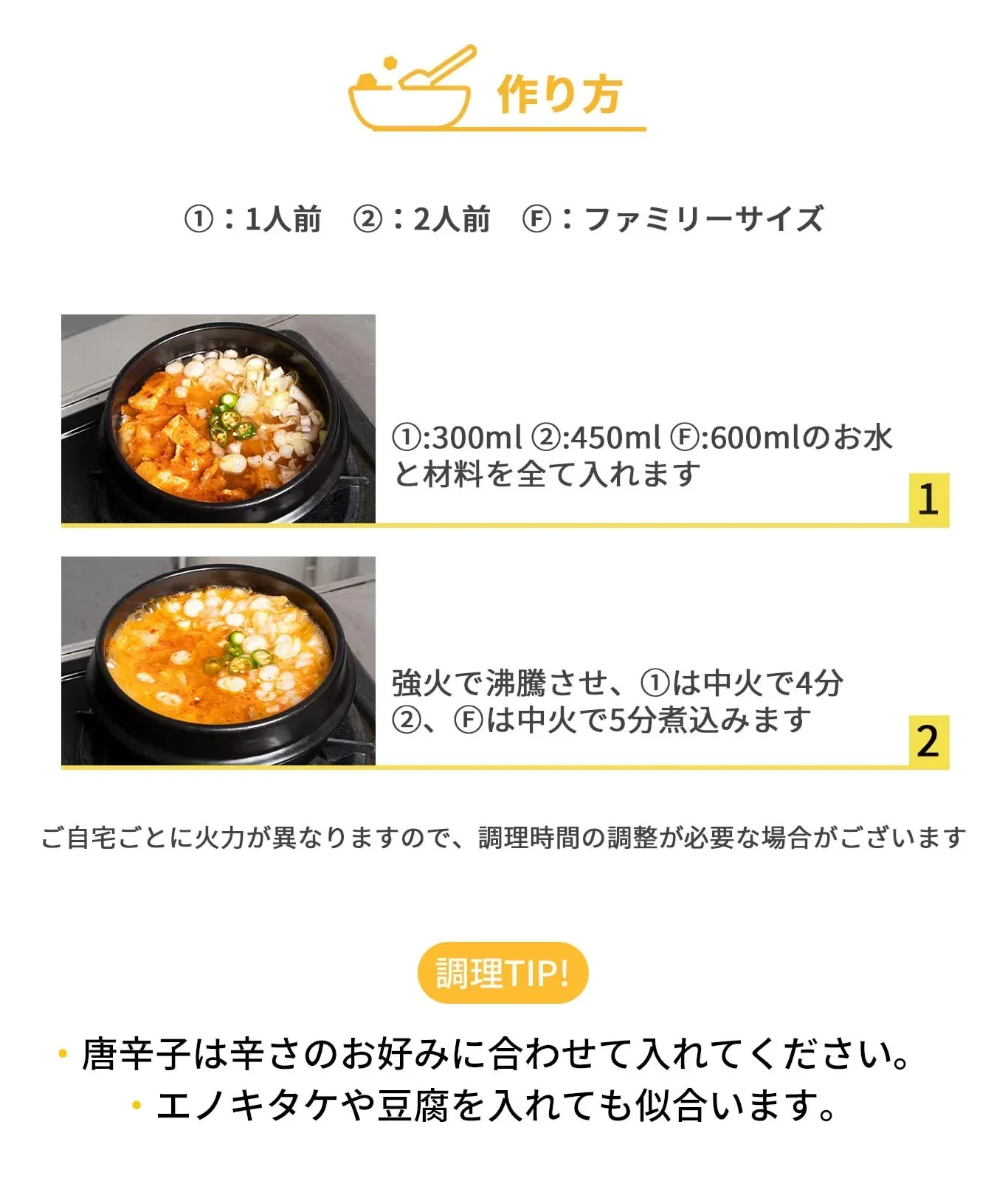 キムチチゲ(キムチチゲ、チゲ、辛ラーメン、キムチ鍋、鍋料理、韓国料理、韓国商品、韓国、韓国食べ物、韓国食材、ミールキット、食材宅配、冷蔵食品、料理キット、食材セット、お試し)