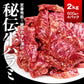 牛ハラミ2㎏（500ｇ×4）【シェア買いなら5,260円】