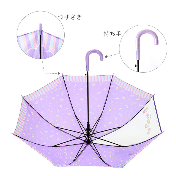 【キャンディユニコーンPU・0】 傘 キッズ 子供用 55cm 通販 耐風 耐風傘 丈夫 女の子 透明窓付き 窓付き 透明窓 雨傘 傘 雨具 レイングッズ 子供 小学生 中学生 高学年 子供用 女子 子供 子ども こども キッズ 雨具