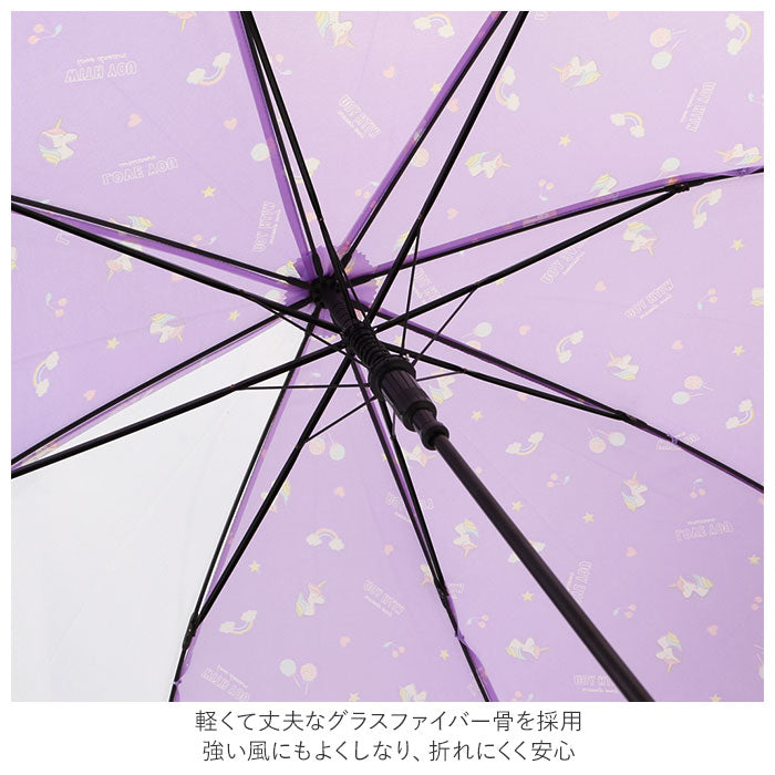 【キャンディユニコーンPU・0】 傘 キッズ 子供用 55cm 通販 耐風 耐風傘 丈夫 女の子 透明窓付き 窓付き 透明窓 雨傘 傘 雨具 レイングッズ 子供 小学生 中学生 高学年 子供用 女子 子供 子ども こども キッズ 雨具