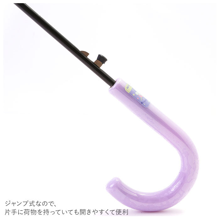 【カフェタイムMINT・長傘】 傘 キッズ 子供用 55cm 通販 耐風 耐風傘 丈夫 女の子 透明窓付き 窓付き 透明窓 雨傘 傘 雨具 レイングッズ 子供 小学生 中学生 高学年 子供用 女子 子供 子ども こども キッズ 雨具