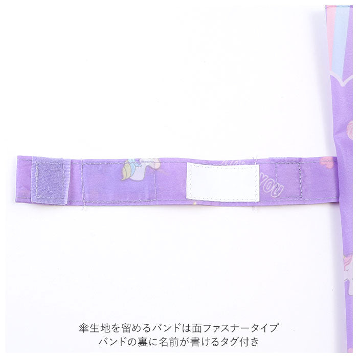 【カフェタイムMINT・長傘】 傘 キッズ 子供用 55cm 通販 耐風 耐風傘 丈夫 女の子 透明窓付き 窓付き 透明窓 雨傘 傘 雨具 レイングッズ 子供 小学生 中学生 高学年 子供用 女子 子供 子ども こども キッズ 雨具