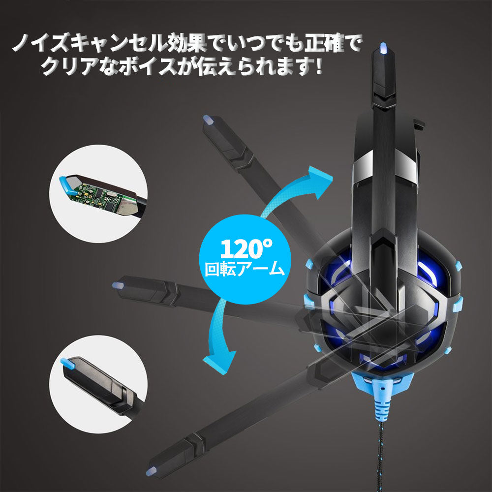 ゲーミング ヘッドホン ゲーム ヘッドセット マイク付き PC PS5 PS4 プレステ スイッチ switch Xbox Steam スマホ タブレット iphone LED リモート オフィス web会議 テレビ会議 電話 仕事 子供 誕生日 プレゼント ヘッドフォン