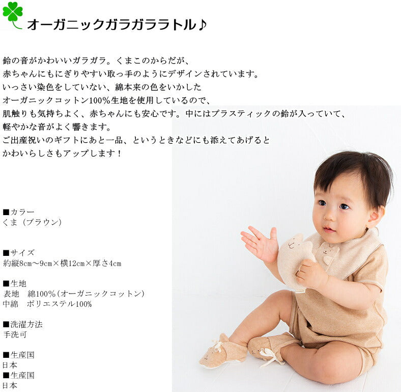 オーガニックおむつケーキ【Sサイズ】ポンプキンズのラトル♪出産祝い/ギフト