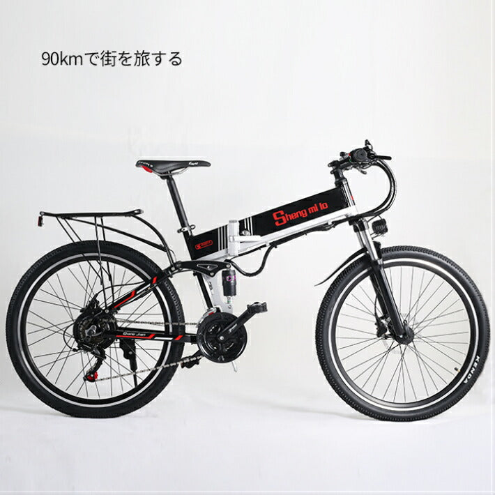 Shengmilo m80電動アシスト折り畳み自転車 26インチ 21段変速 500w＊12.8Ah大容量リチウムバッテリー　フル電動アシスト自転車  2色選択可能