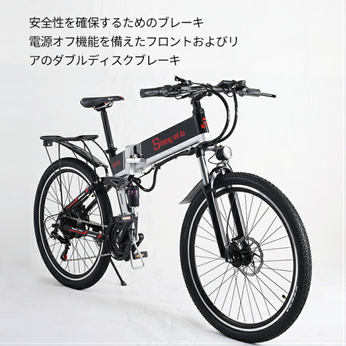 自転車SHENGMILO 電動自転車バッテリー