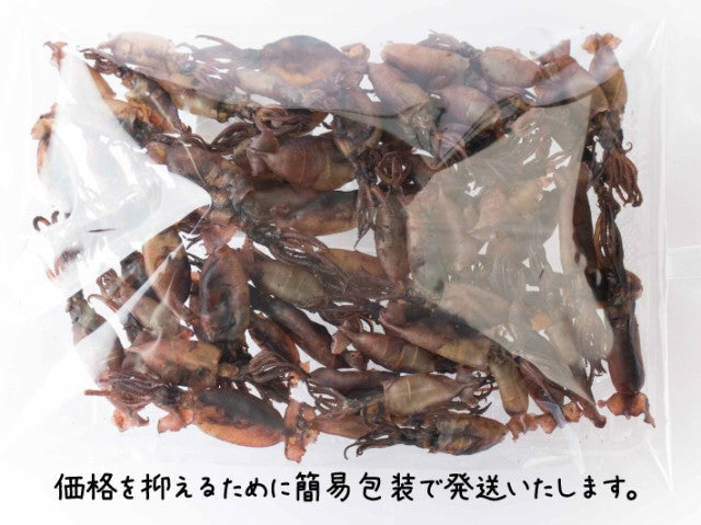 【タイムセール】【2個セット】国産 まめいか 160g× 2個セット おつまみ 珍味 酒の肴 おつまみ珍味がたっぷり 酒の肴 おつまみ 珍味 いかの煮干し 送料無料