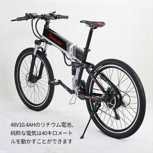 Shengmilo m80電動アシスト折り畳み自転車 26インチ 21段変速 500w＊12.8Ah大容量リチウムバッテリー　フル電動アシスト自転車 2色選択可能