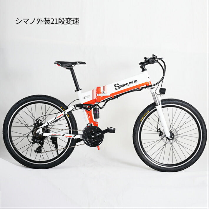 USED Shengmilo M80 折り畳み自転車 26インチ 電動 軽量 アルミ 
