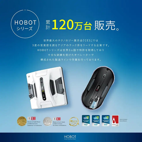 【ホボットジャパン公式】 HOBOT-2S 窓掃除ロボット 【窓拭きロボット / ガラスクリーナー / 四角型 / 強力吸引 / 水拭き / 乾拭き  / 落下防止 / AI搭載】