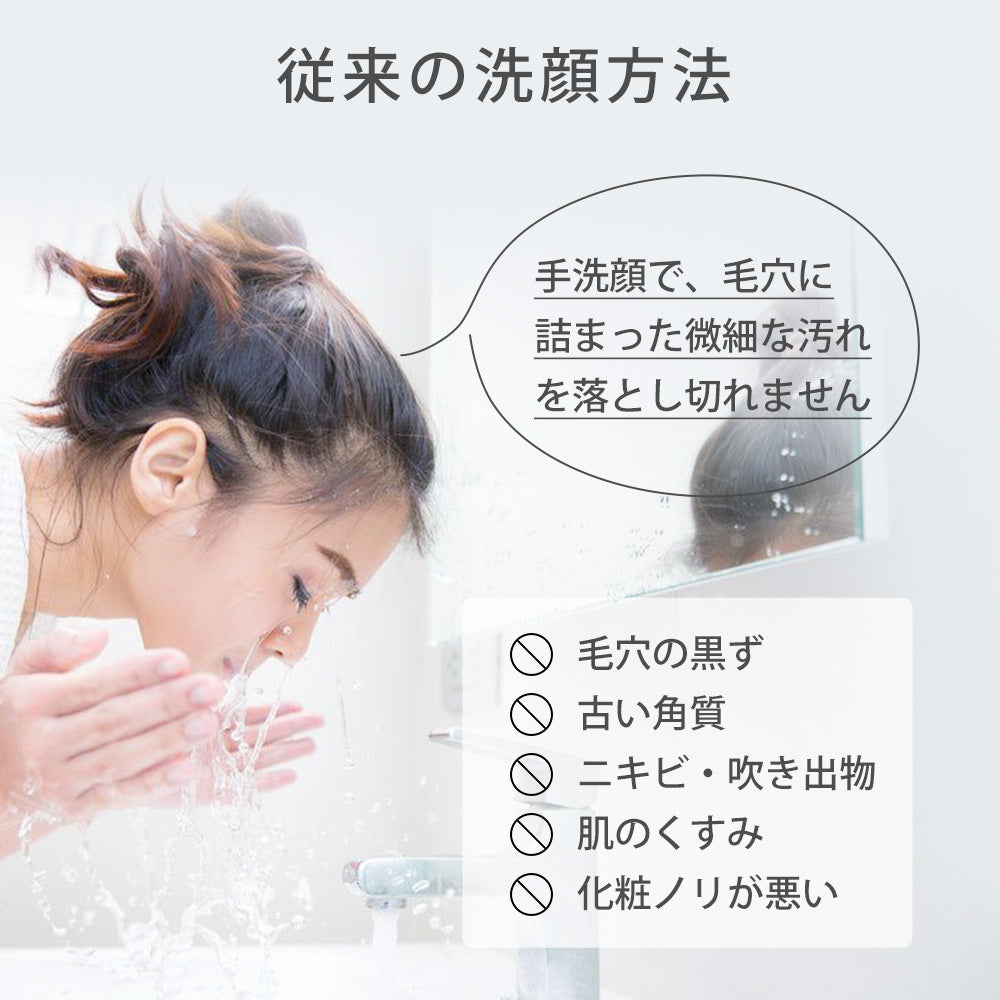 電動洗顔ブラシ 洗顔ブラシ 洗顔器 電動 防水 クレンジング 洗顔