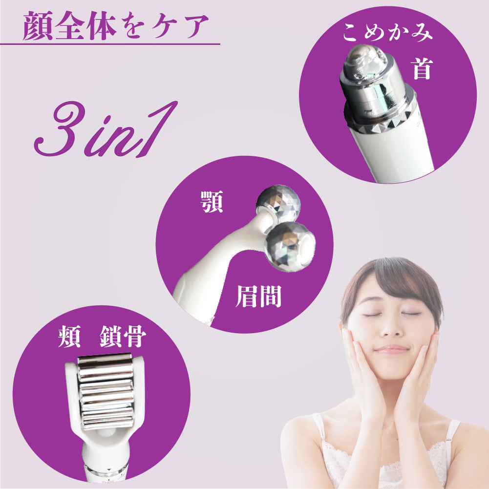 美顔ローラー フェイスライン リフトアップ リンパ アリッサム 美顔器 電動 振動 マッサージ 機能 付 ダブル アタッチメント W プレゼント クリスマス 誕生日 継続できる