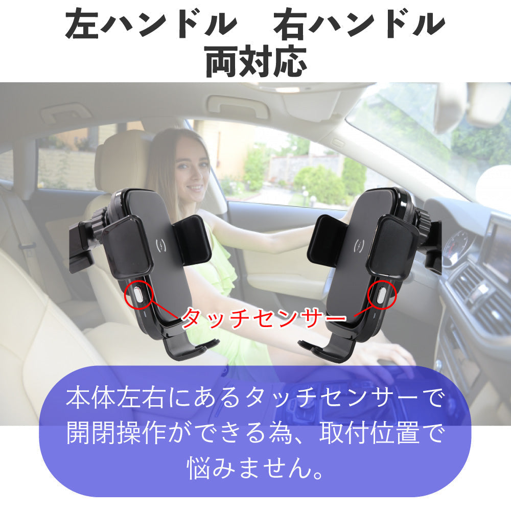 車載 スマホ ホルダー ワイヤレス qi 15W 急速 充電 充電器 自動 ホールド 携帯 iphone android アイフォン アンドロイド オート タッチ 吸盤 エアコン 吹き出し口 取付 アーム 調整 車 即日発送 送料無料 シガーソケット USB アダプタ 付