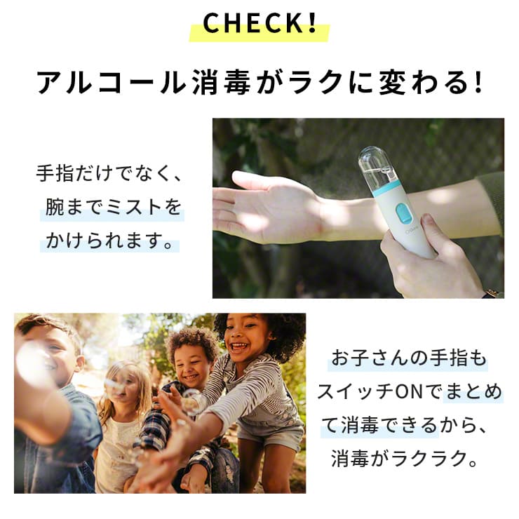 アルコールスプレー 携帯 自動 手指 アルコールスプレーボトル アルコール消毒 容器 Qurra(3R-UAD01LB)
