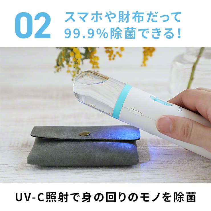 アルコールスプレー 携帯 自動 手指 アルコールスプレーボトル アルコール消毒 容器 Qurra(3R-UAD01LB)