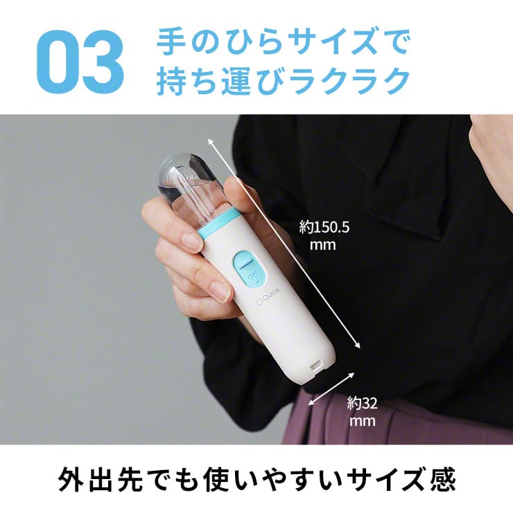 アルコールスプレー 携帯 自動 手指 アルコールスプレーボトル アルコール消毒 容器 Qurra(3R-UAD01LB)