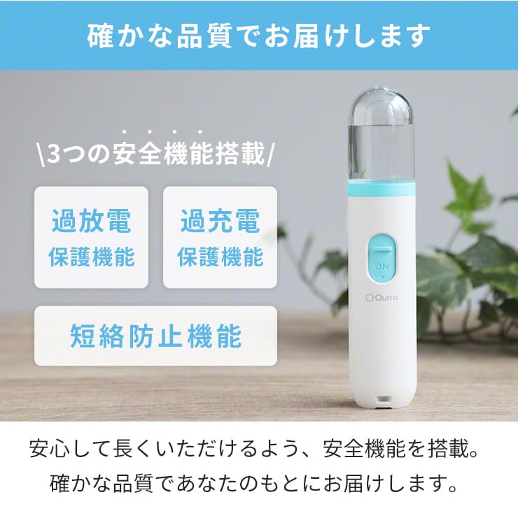 アルコールスプレー 携帯 自動 手指 アルコールスプレーボトル アルコール消毒 容器 Qurra(3R-UAD01LB)
