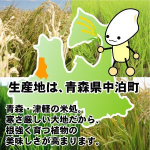 【限定クーポンで20%OFF】【玄米】特別栽培米 減農薬&減化学肥料 お米 まっしぐら5kg
