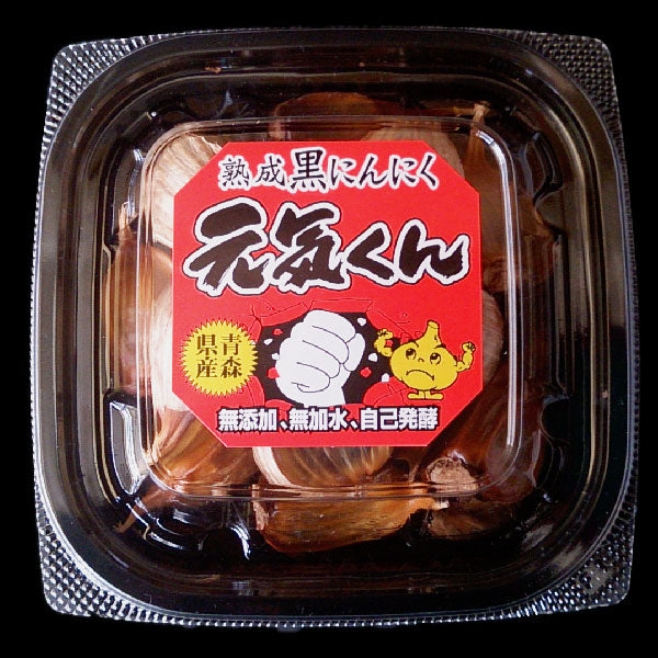 元祖 熟成 黒にんにく 『元気くん』 バラ入れ 50g