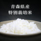 【限定クーポンで20%OFF】【玄米】無農薬＆化学肥料不使用　特別栽培米 お米 あきたこまち１０kg