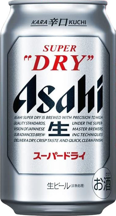 【48時間タイムセール】【1本あたり185.0円】350ml×48本(2ケース) アサヒ スーパードライ【最安値に挑戦】